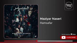 مازیار ناصری _ آهنگ همسفر