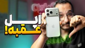 مقایسه اپل و سامسونگ از نظر کارایی