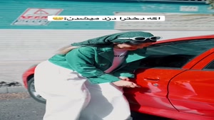 کلیپ طنز فاطی _ اگه دخترا دزد میشدن