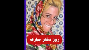 طنز ماری اچ ام / هدیه روز دختر به دخترهای دهه شصتی مظلوم🤣🤣