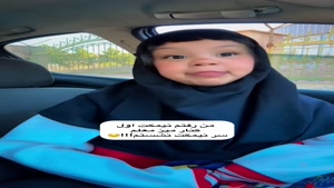 کلیپ طنز ثدیقه _ بدشانس ترین دانش آموز دنیا🤣