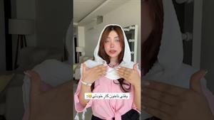 کلیپ طنز فاطی _ ناخون کار خودم شدم😎😂