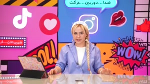 کلیپ های طنز پریسا پورمشکی - غیبت با شما 🔥 