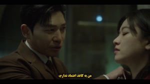 سریال بی‌رحم No Mercy 2025 - قسمت 4