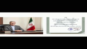 معرفی  ناصر غلامی هوجقان بعنوان عضو هیئت رئیسه کونگ فو آزاد 