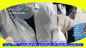 مگه ختنه مدرن و ختنه پیشرفته بهتر از این هم داریم؟؟