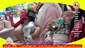 ختنه پیشرفته ختنه مدرن استاد دکتر بلندی