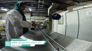 افزایش کیفیت و جذابیت عناب شکلاتی با دستگاه بسته بندی پیروزپ