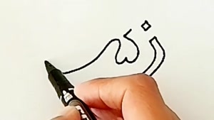 ولادت حضرت زینب (س) روز پرستار مبارک