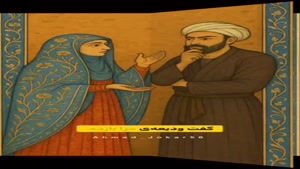 بر نیکی ثواب است و بر بدی عقاب