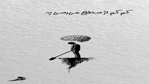 ماجرای فلسفی جالب پنج چرا