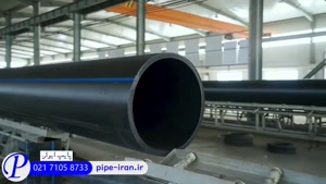 قیمت لوله پلی اتیلن ۴ اینچ | پایپ ایران