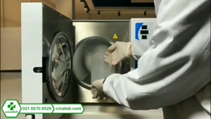 اتوکلاو | سینا طب