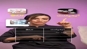 انتخاب ایمپلنت دندان به جای بریج