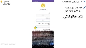 اموزش کامل دریافت طلای رایگان وبسایت طلاین به صورت نامحدود