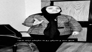 به دارایی اطلاعات نده 