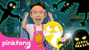 انیمیشن بچه کوسه _ هیولاهای سایه‌ ای ترسناک