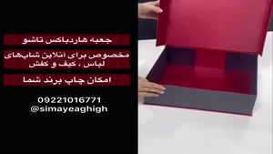 خرید و قیمت جعبه هارد باکس سایز بزرگ