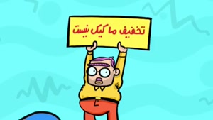 بررسی مناظرات نامزدهای ریاست‌جمهوری از نگاه مردم یزد