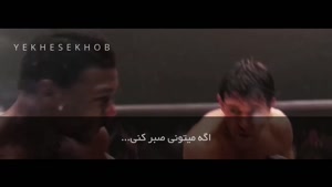 کلیپ انگیزشی / به خودت اعتماد کن دنیا مال تو میشه! 