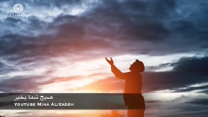 کلیپ صبح بخیر / جملات انرژی بخش برای آغاز روز شما☀️