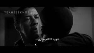 كليپ انگيزشي / فقط يکبار زندگي ميكني!