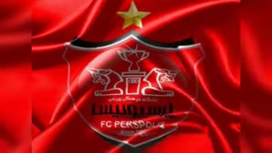 کلیپ پرسپولیس / عاشقتم پرسپولیس قهرمان