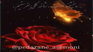 پنجشنبه است/ کلیپ غمگین روز پنجشنبه برای وضعیت واتساپ