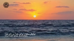 نیایش بخوان برای خدا در نام خدا