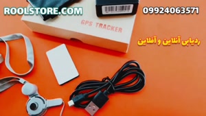 نصب دستگاه شنود ردیاب 09924063571 