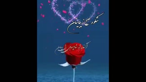 صبح بخیر