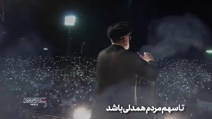 سید حلالم کن