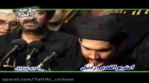 مداحی تركی