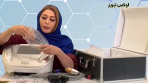 آنباکس دستگاه هایفو وی مکس کلین