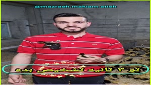 تو ۳ ثانیه تشخیص بده !!!