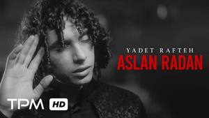 ارصلان رادان _ موزیک ویدیو آهنگ یادت رفته