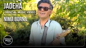 نیما برنا _ موزیک ویدیو آهنگ جاده ها