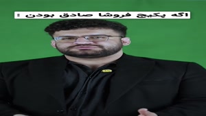 طنز ممنتو - اگه پکیج فروشا راستشو میگفتن🤣 MEMENTO STUDIOS