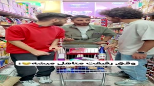 طنز بانمک وقتی رفیقت متاهل میشه😂 - The Yalan