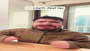 طنز میکی کلافه - وقتی مامانا با باباها قهرن😂 - Mikikalafe