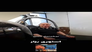 دوبله طنز دانه کار - 😂🇮🇱🔫🇮🇷🚀 مرتیکه میخواد صاحاب شه 