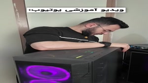 طنز ممنتو - عادی ترین ویدیو آموزشی یوتیوب! - MEMENTO STUDIOS