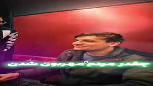 طنز احسان - وقتی میخوام به یکی کمک کنم😂 - Ehsan Hopfull