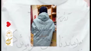 موزیک ویدیو زیبای پرستار از حامد محضر نیا