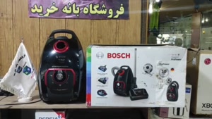 جاروبرقی بوش مدل BOSCH BGL8POW2