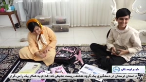 خبر شبکه افلاک لرستان از اهورا اتریسا حلزون