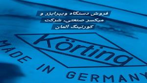 چینی بهداشتی خزر