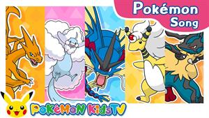 کارتون پوکمون _ آهنگ پوکمون