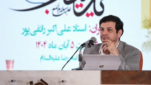 ابعاد مختلف جنگ ۱۲روزه