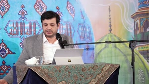 تفسیری بر دعای ندبه ۵۹